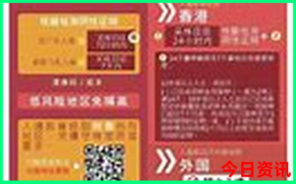 西安十大必去免费景点