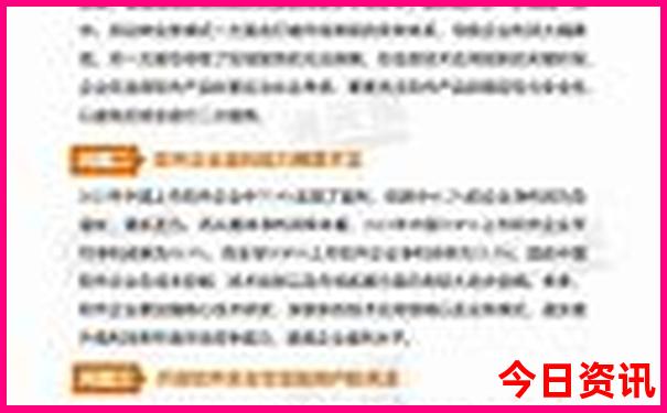 三肖必中三期必出凤凰网资料